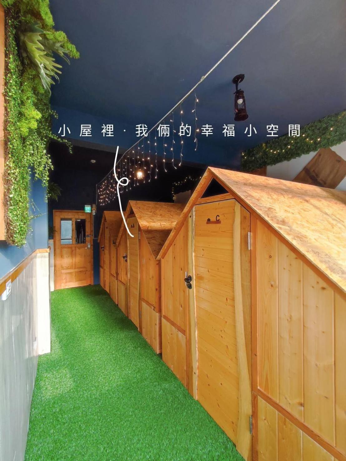 棚棚屋室內帳篷民宿inn Kaohsiung Extérieur photo